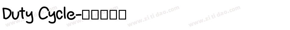 Duty Cycle字体转换